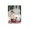 Коллекция плакатов Studio Ghibli от ENSKY / Принцесса Мононоке 38 x 53 см Пазл 1000 деталей JIGSAW PUZZLE 1000c-210