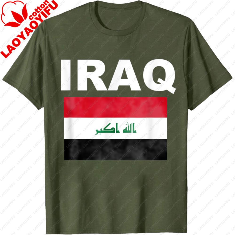 Flag Iraq TShirt Cool Iraqi Pride Flags Jersey Gift Tee TShirt Unisex Tees High Quality Cotton Oversized Oneck Short Sleeve Tops