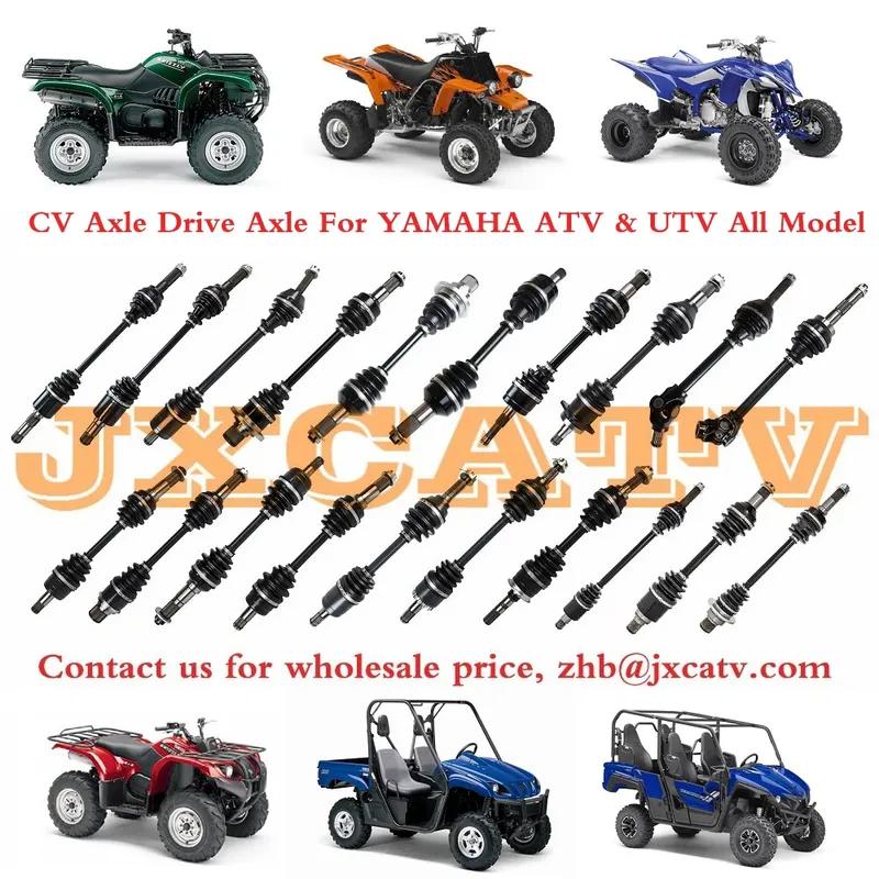 Приводной вал ШРУС для Yamaha YXZ1000R VIKING 700 RHINO 450 660 700 WOLVERINE X2 X4 R-SPEC Запчасти для UTV