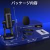 ZealSound USB-микрофон, конденсаторный микрофон с шумоподавлением, совместим с ПК, Mac и смартфонами с USB-C, идеально подходит для записи подкастов, трансляций