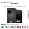 Huawei Нова 14 (Китайская версия)