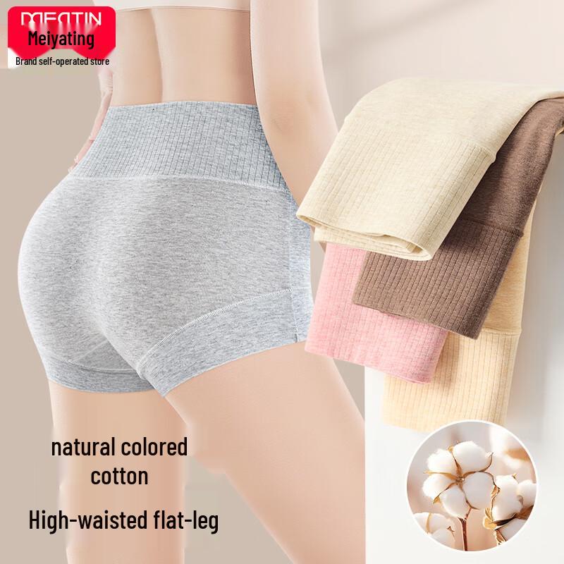 Women's High-Waist Tummy Control & Body Shaping Boxer Briefs 3-Pack