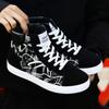 Модный дизайнер Новые мужские повседневные кеды с граффити Летние дышащие кроссовки на платформе Мужская парусиновая обувь Студенческая вулканизированная обувь для скейтборда