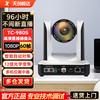 TCHD Video TC-980S Камера для прямых трансляций и видеоконференций
