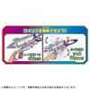 TAKARA TOMY Щенячий патруль Могучий фильм DX Боевик Sky Mighty Jet