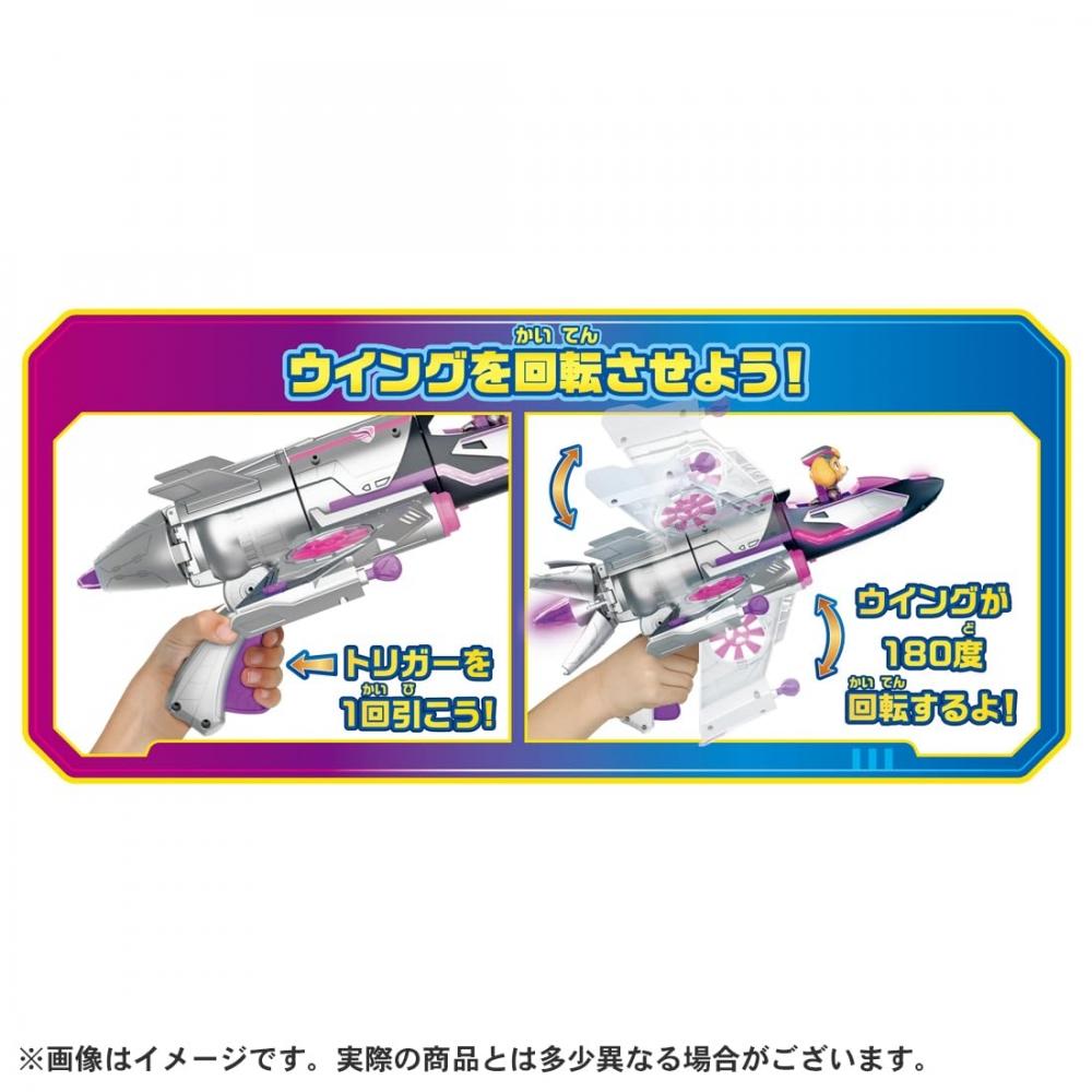 TAKARA TOMY Щенячий патруль Могучий фильм DX Боевик Sky Mighty Jet