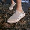 Terrex Boat Slip-On 'Мел'