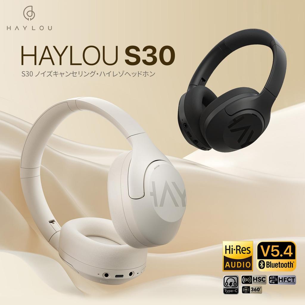 Haylou Беспроводные наушники S30 для мощного шумоподавления Bluetooth до 80 часов разговора Захват окружающего звука Черный Шумоподавление [До -43 дБ]