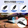 Зарядный кабель для 3DS, Конвертер Type-C, Совместим с сериями 3DS, 2DS, DSi, A на C/C на C, Может...