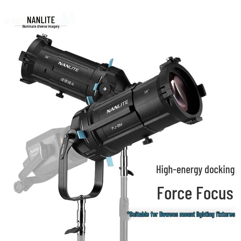 NANLITE PJ-BM-19 Bowens Mount Projection Lens Accessory