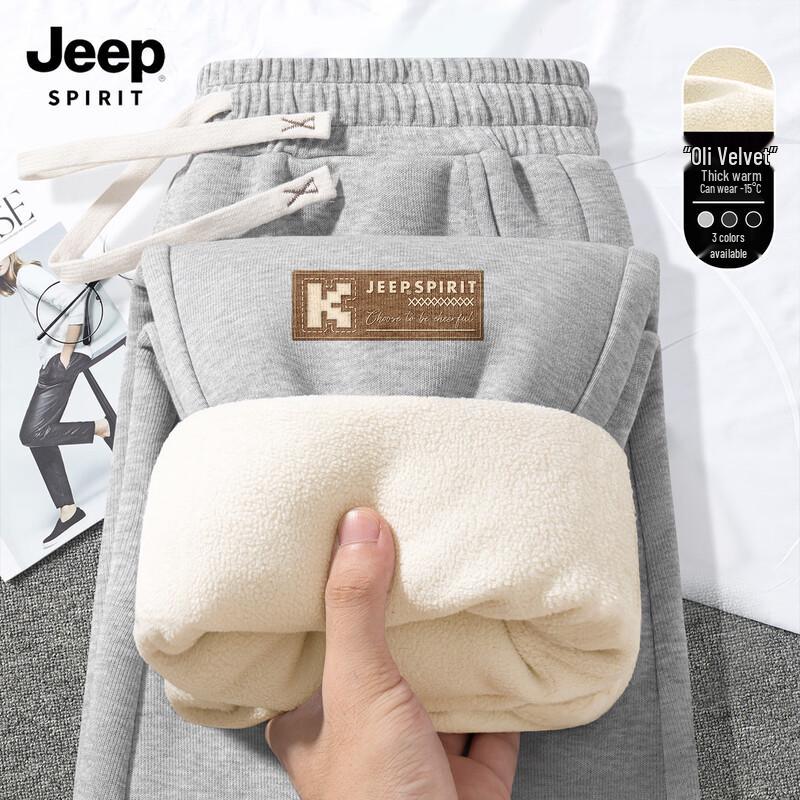 JEEP SPIRIT Men's Fleece-Lined Tapered Casual Sweatpants