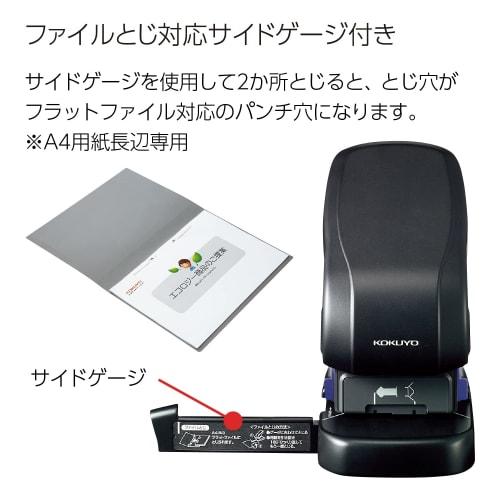 KOKUYO Stapler, Needleless Stapler, Harinax, Tabletop Type, 12 Sheets, Black, SLN-MS112D