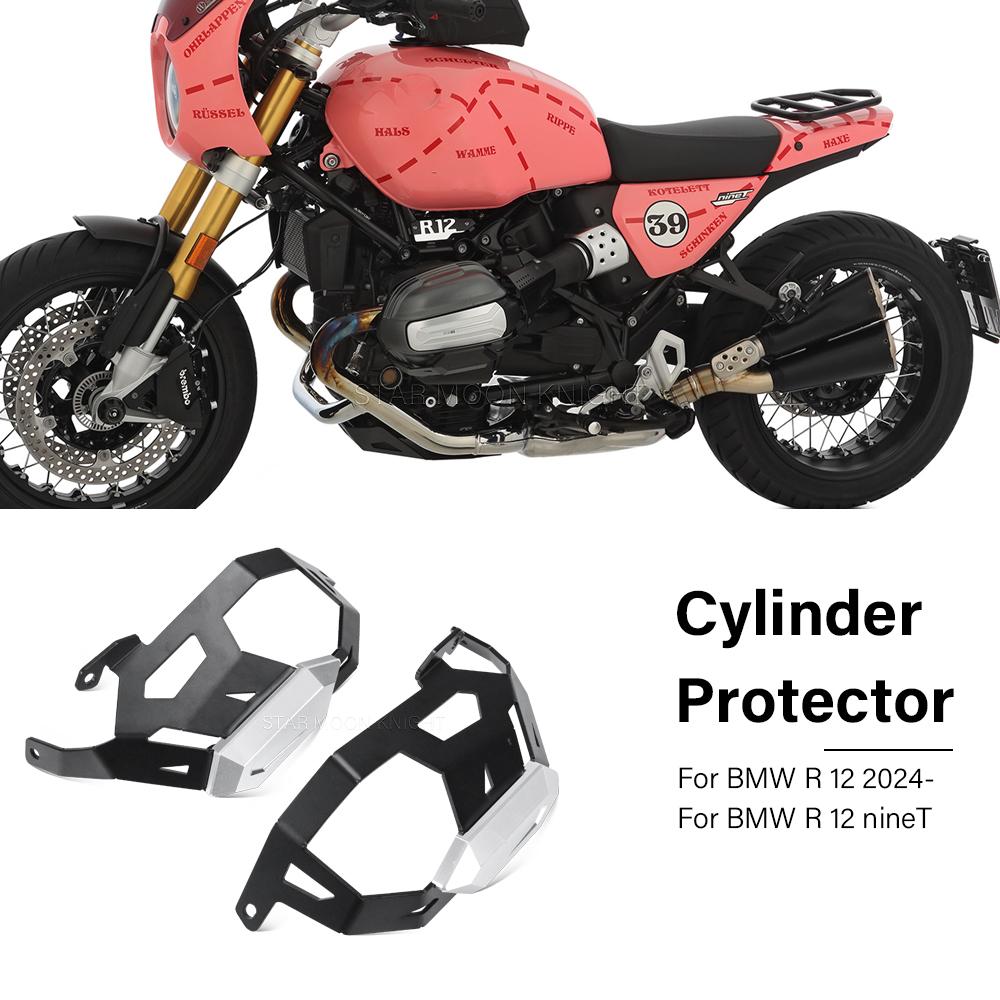 Защита цилиндров двигателя для BMW R12 R 12 2024- R 12 nineT 2023- Защитная крышка клапанов Аксессуары
