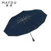 MAYDU Мужской автоматический складной зонт для бизнеса