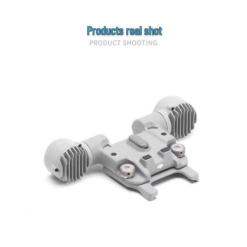 DJI Matrice 4 Series Loudspeaker & Searchlight Accessory Kit (CN version)