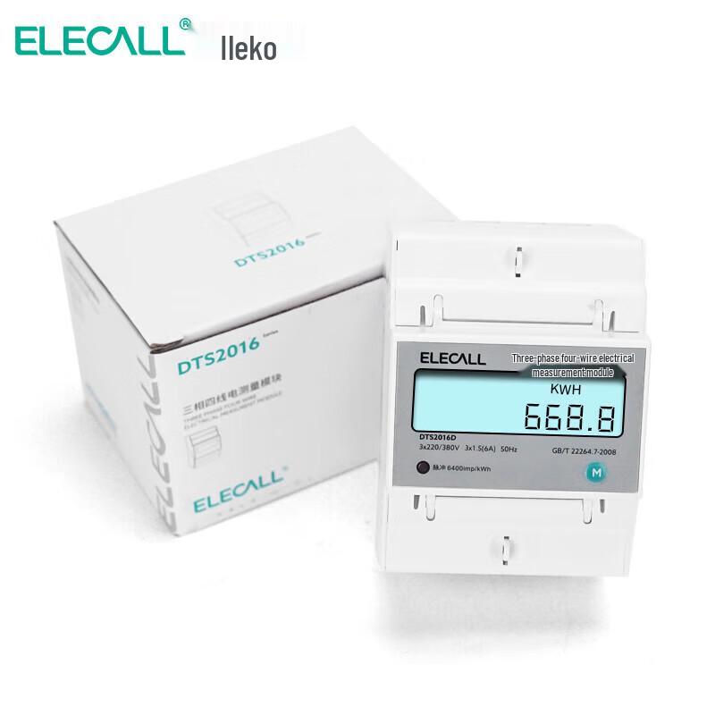 ELECALL Three-Phase Four-Wire Din Rail Energy Meter