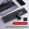 Lenovo Бесшумная беспроводная клавиатура и мышь