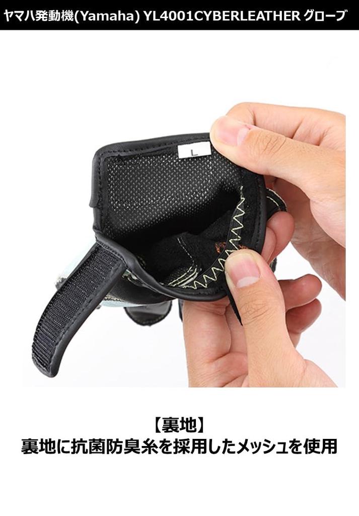 Yamaha Motor Riding Gloves MOTOR YL4001 CYBERLEATHER Light Size (Yamaha) [YAMAHA ORIGINAL] Gloves, Blue, L, 90792-G093L