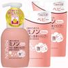 Daiichi Sankyo Healthcare Minon Baby Body Shampoo, 350ml + 2 X 300ml Refills (Product Codes 4987107616036 + 4987107616043-2)