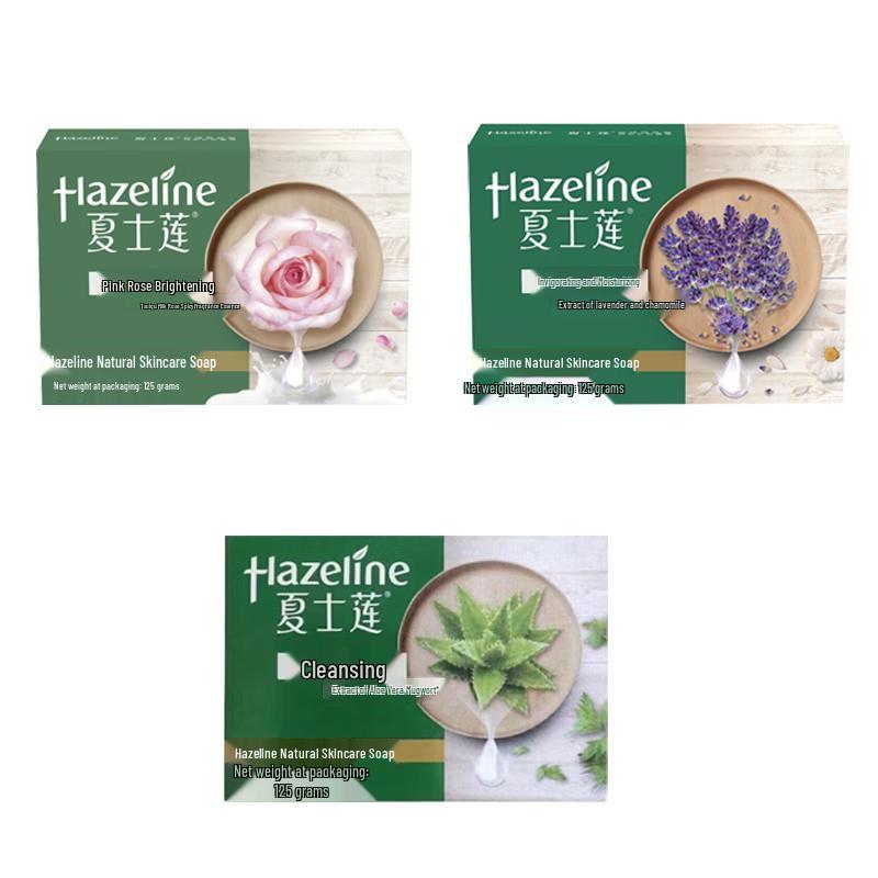 Мыло Hazeline Natural Skincare, упаковка из 3 штук
