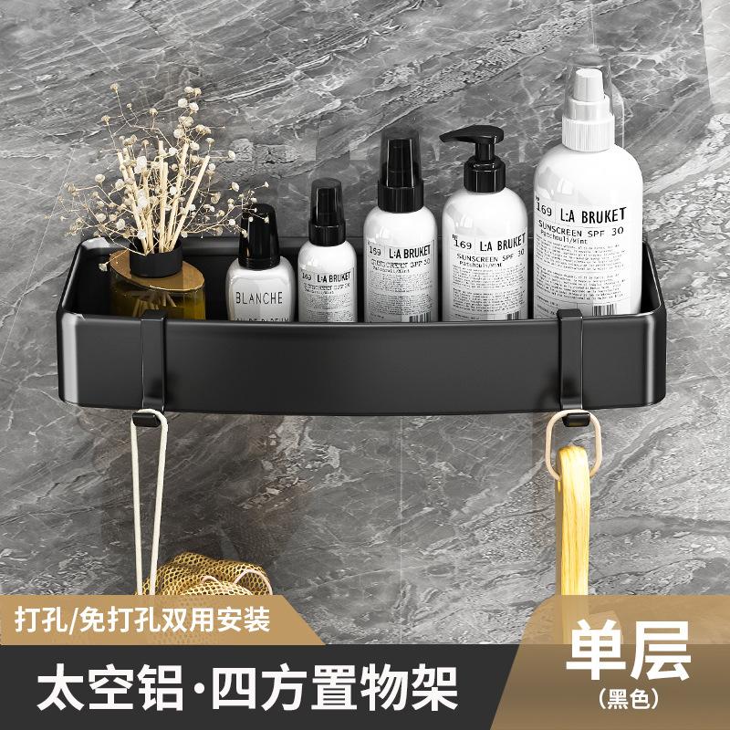 Bathroom rack corner non-punching space aluminum bathroom triangular basket shower room storage wall rack new