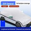 "Автомобильный солнцезащитный экран и чехол": Теплоизоляция, Защита от солнца, Зонт на лобовое стекло для компактных автомобилей"
