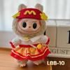 Милый костюм в стиле Медвежонка для кукол Labubu V1/V2 ростом 17 см с кружевными деталями и подвеской Labubu