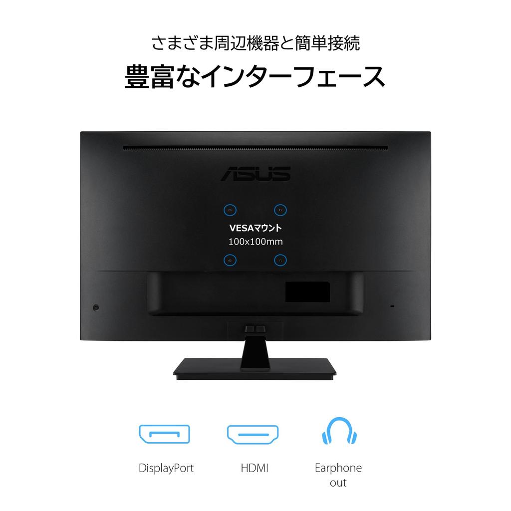 Asus Монитор Eye Care VP32AQ дюймов x IPS sRGB HDMI Снижение синего света VESA совместимый 31.5 / WQHD(2560 1440) / / 100% / HDR-10 / DP, / / Без мерцания