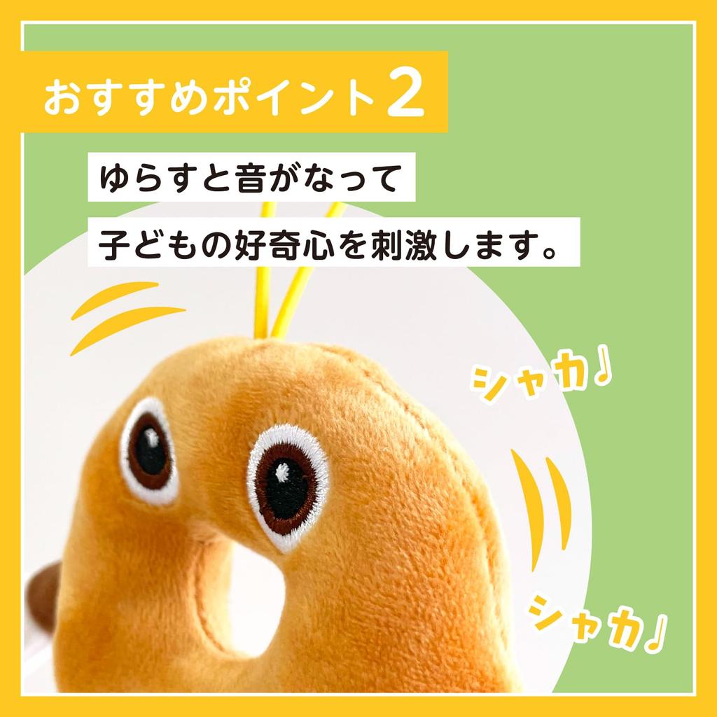 BabyBus [Плюшевая игрушка-пончик] Донаппи, Пончик Джукко, Развивающая игрушка, Идеально подходит для дошкольных праздников, Вечеринок для будущих мам, Дней рождения и многого другого.