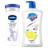 Vaseline Intensive Care Body Lotion 100ml and Safeguard Lemon Body Wash 1kg Set