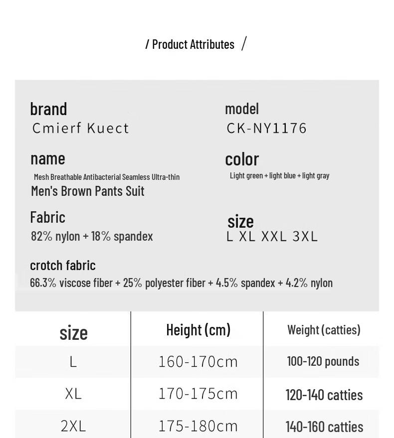 Мужское сетчатое дышащее ультратонкое нижнее белье Cmierf Kuect, 3 штуки