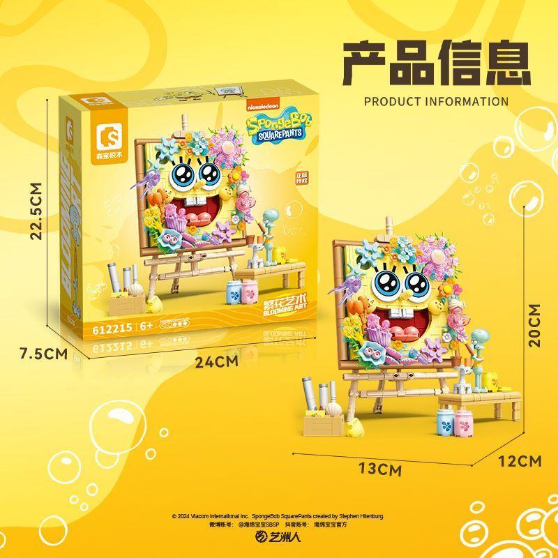 Sembo Block Building Blocks Spongebob Squarepant Creative Art Frame Puzzle Building Blocks Toys Anime Birthday Gift