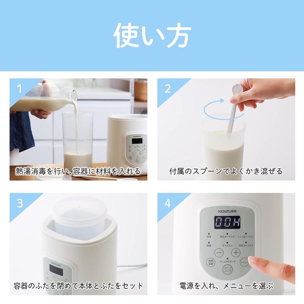 Koizumi Йогуртница Amazake Drinking Yogurt Salt Koji Compact White KYG-0800/W