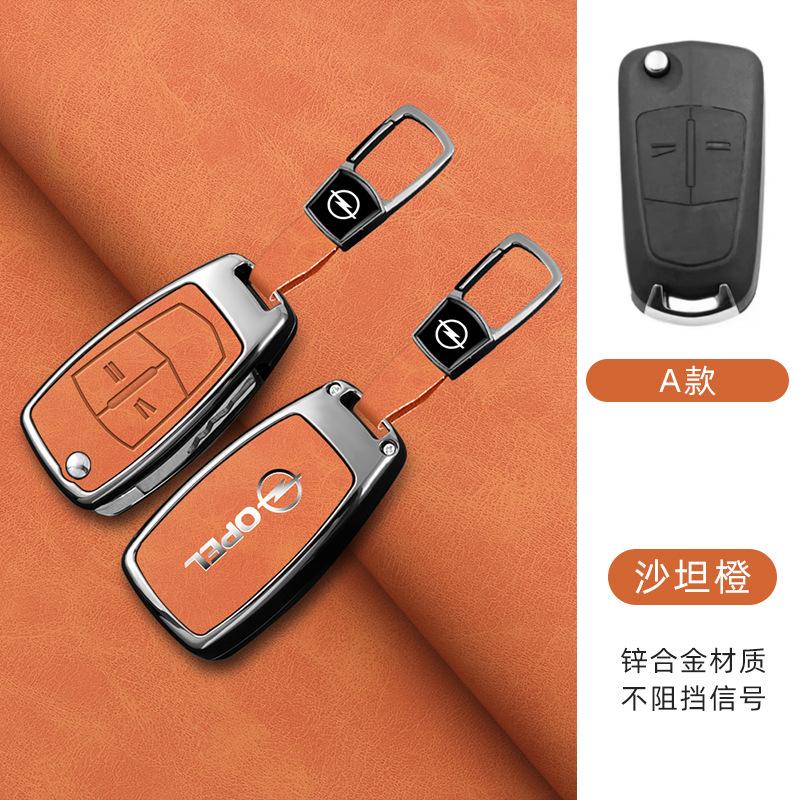 AAAYQ1 New Zinc Alloy Leather Car Key Case Cover Shell For Opel Vauxhall OPC ADAM Insignia Antara Corsa J D H Kadett GT Auto Accessory