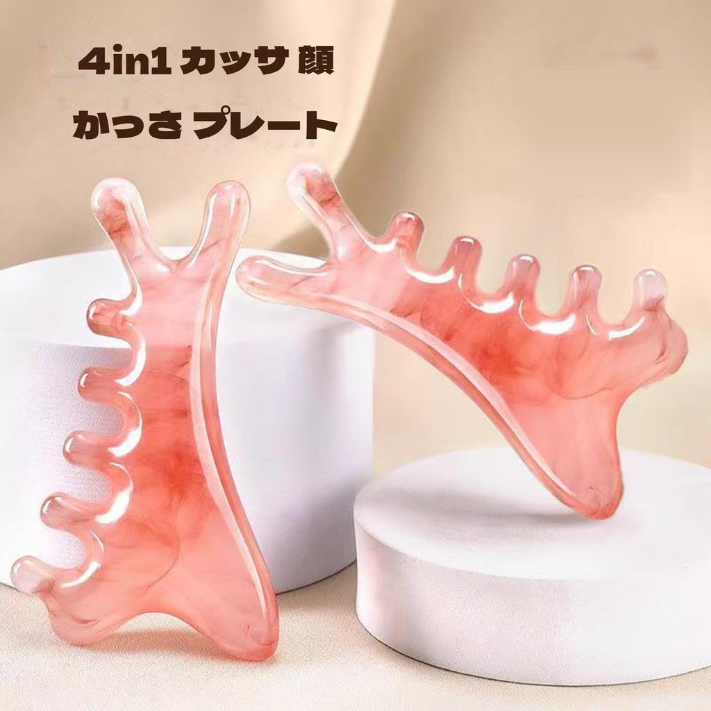 BOJIDO Массажный инструмент Гуа Ша для лица 1 смола для похудения лица и тела для и кожи головы Многофункциональный инструмент для ухода за красотой для более стройного лица и ухода за кожей Розовый