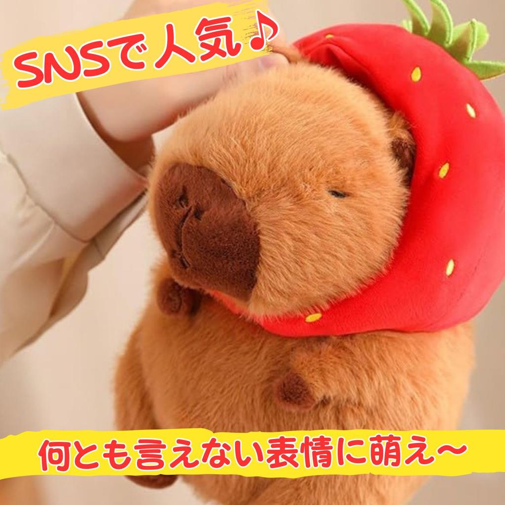 Leap Raupe Capybara Plush 20cm Toy, Strawberry,