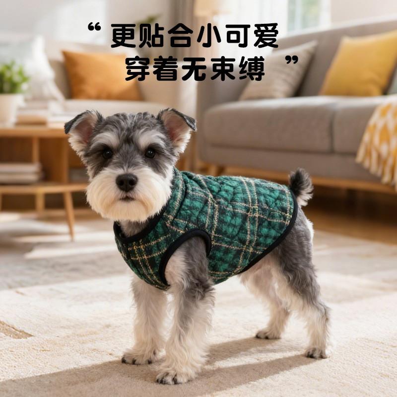 Pet Dog Sweater Vest Winter Warm Fleece Two-Legged Plaid Clothing Small Medium Large Dogs