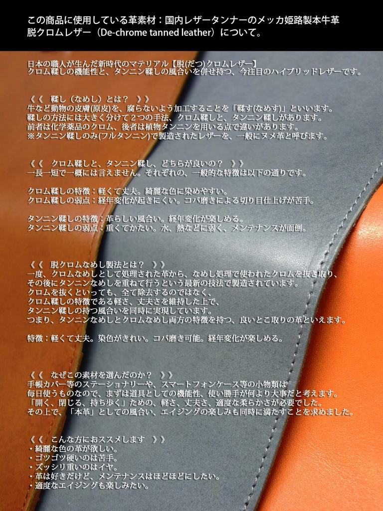 Rhodia Cover Size Genuine Leather Memo Pad Included No.11 (Antique)