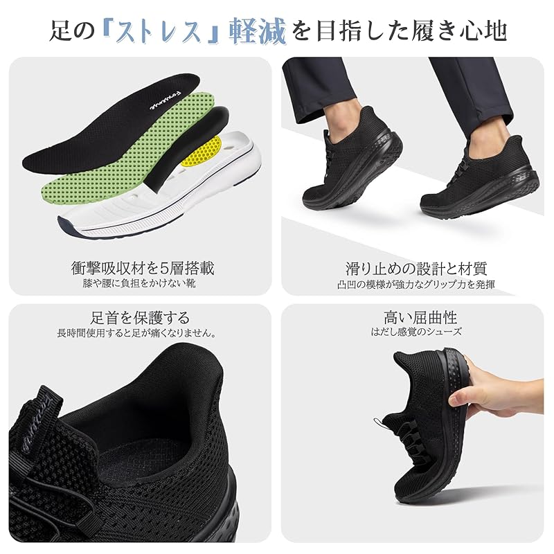 [Fox Sense] кроссовки [Удобно носить стоя] обувь для ходьбы мужская женская спортивная обувь слипоны кроссовки для бега мокасины обувь на шнуровке повседневная обувь