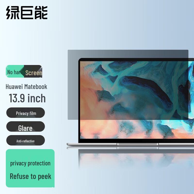 llano Защитная пленка для экрана ноутбука и монитора