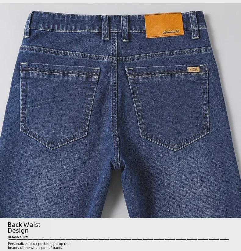 Мужские синие эластичные джинсы большого размера на весну и осень - свободный крой, размер плюс