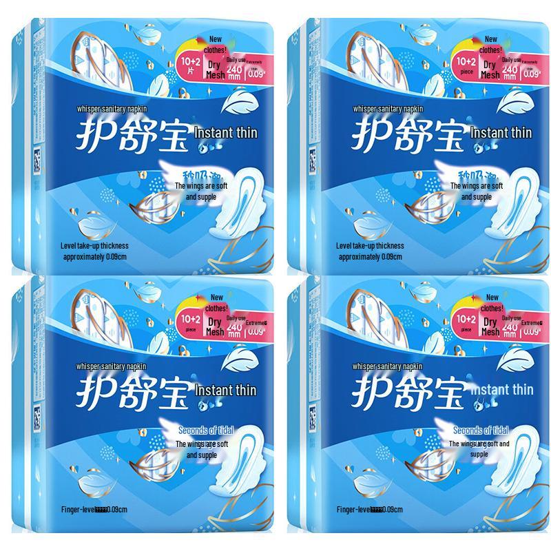 Whisper Ежедневные прокладки Instant Clean, шелковистые, ультратонкие