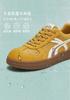 Tianmei Yi 2025 Autumn New Style Shopping Mall Same Vintage Women's Moral Training Shoes CEL21CM5