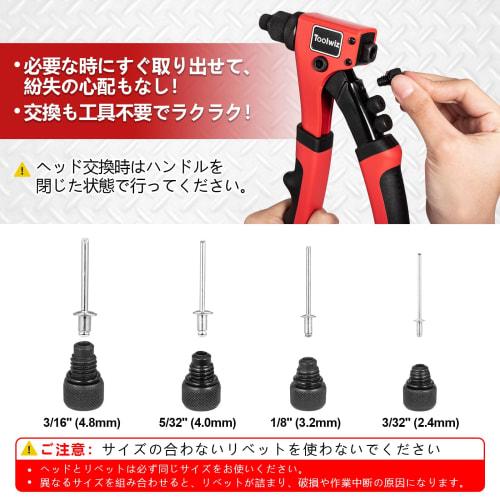 Toolwiz TRG-409 Hand Riveter Set with 200 Blind Rivets and 4 HSS Drill Bits (2.4mm, 3.2mm, 4.0mm, and 4.8mm)