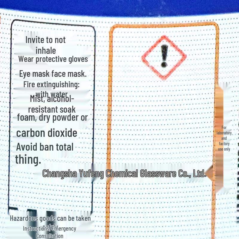 L-Яблочная кислота Биохимический реагент, 5 г/BR, CAS 97-67-6, Высокая чистота