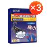 Боль в ягодицах и обезболивающий пластырь, Подходит при боли в ногах, онемении ног, слабости нижних конечностей