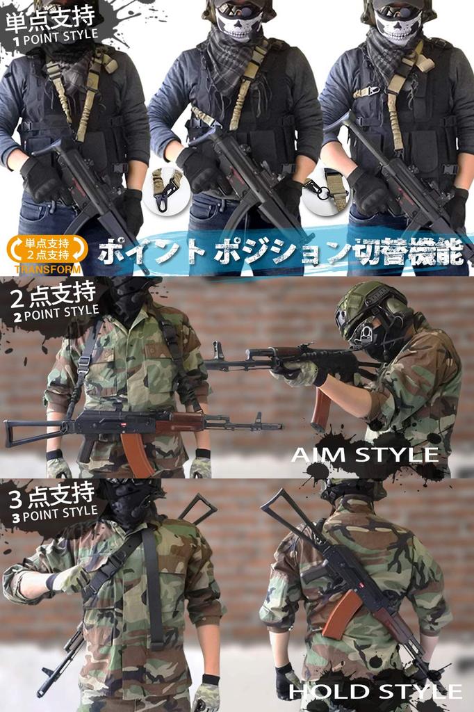 Ремень для пневматического оружия, военный ремень для выживания, тактический ремень с одной точкой крепления, 2 точки крепления, 3 точки крепления, цвет хаки [HIRANO Tactical] EK-TS001