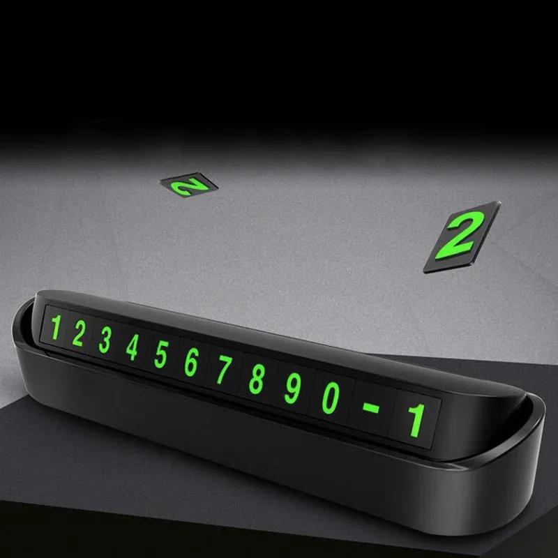 Светящаяся временная парковочная карта для автомобиля, наклейка с номером телефона, временная парковка, украшение интерьера автомобиля, автомобильные аксессуары