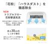 Panasonic Увлажнитель воздуха очиститель Nanoe [мера противодействия вирусам]