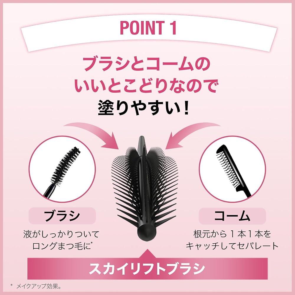 Японский продукт MAYBELLINE Тушь для ресниц Sky High 02 Сумеречный коричневый Водостойкая 7,2 мл